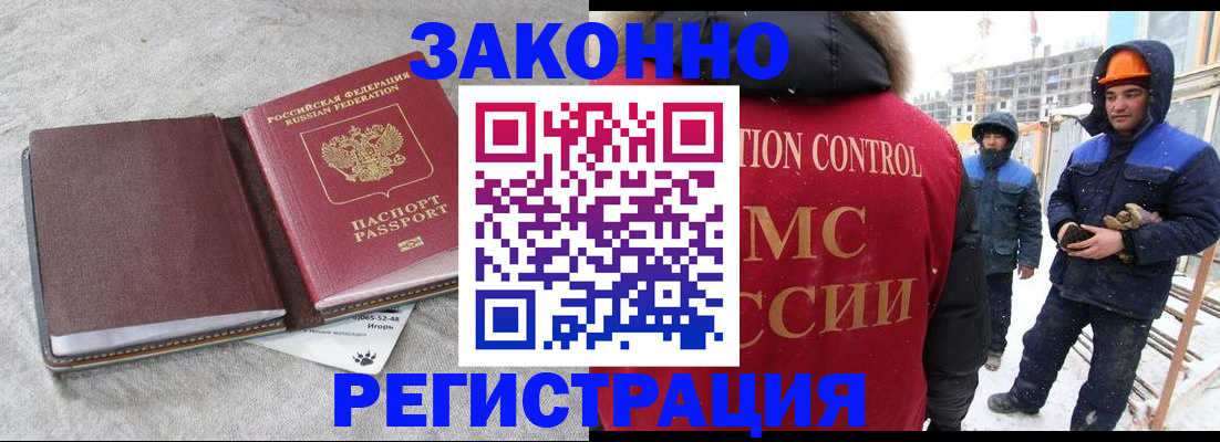 пропишу в квартире в Челябинске